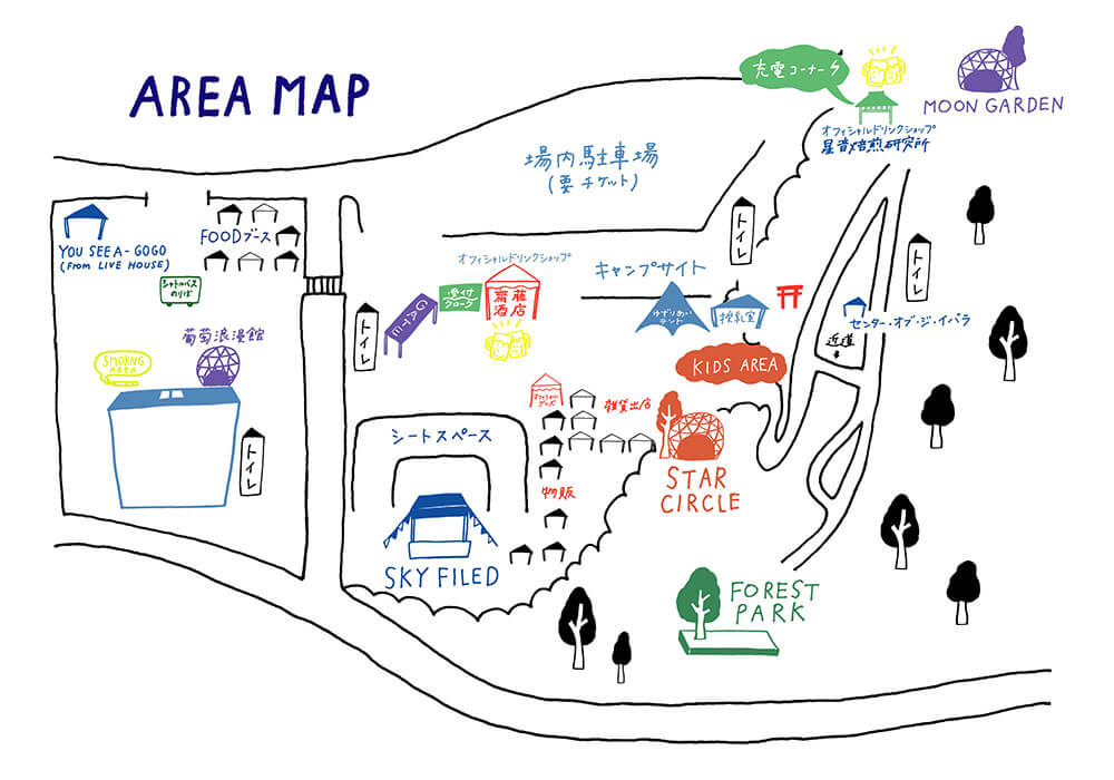hoshioto'21の会場マップ